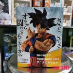 FIG557 – Son Goku 2021 (8)